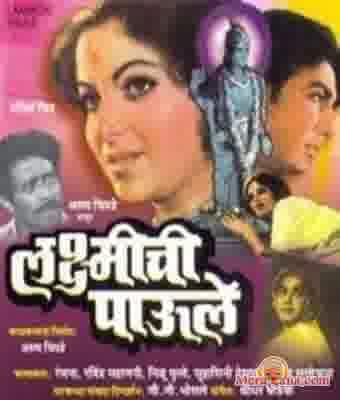 Poster of Lakshmichi Paule (1982)